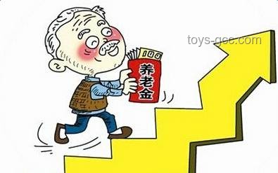 财政部：适当提高退休人员基本养老金的深度分析